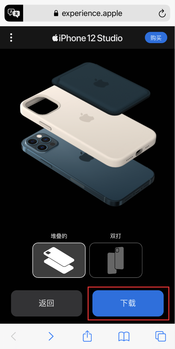原平苹果手机维修分享选购 iPhone 12 必备 