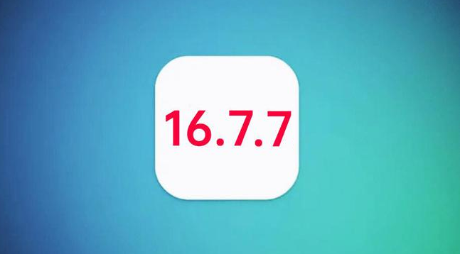 原平苹果手机维修分享iOS 16.7.7正式版升级_iOS 16.7.7 正式版一键刷机教程 